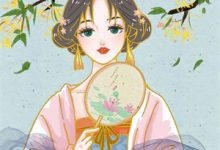 世子爷的追妻日常（闻星落谢观澜）全本书籍阅读世子爷的追妻日常完整版小说-树莓文学