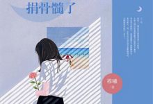 (全文)我，赘婿？我可坐拥千亿资产呢陆尘完结小说推荐我，赘婿？我可坐拥千亿资产呢试读更新章节-树莓文学