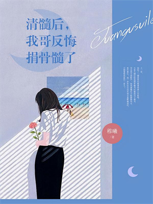 (全文)我，赘婿？我可坐拥千亿资产呢陆尘完结小说推荐我，赘婿？我可坐拥千亿资产呢试读更新章节