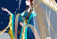 (全文)古代宫斗：深宫宠妃进阶计划（姜昕玥）免费小说古代宫斗：深宫宠妃进阶计划试读更新章节-树莓文学