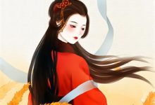 超时空公路求生，我的队友小兕子热门小说排行榜超时空公路求生，我的队友小兕子李杰免费小说全本-树莓文学