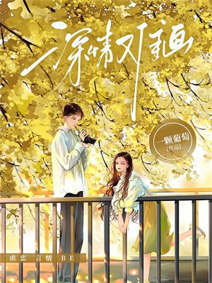 重生后，我在汉东要当王（祁同伟）全章小说阅读