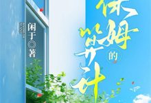祁同伟谷底崛起推荐完结小说祁同伟谷底崛起(祁同伟)免费小说全本-树莓文学