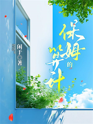祁同伟谷底崛起推荐完结小说祁同伟谷底崛起(祁同伟)免费小说全本