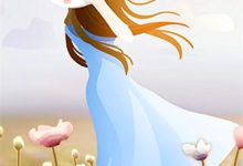 (全文)穿越成童养媳，带老公荒年发大财(林十七)全本免费在线阅读-树莓文学