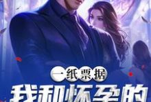 敢偷我家，就别怪我不讲武德！（霍星云）全章小说阅读-树莓文学
