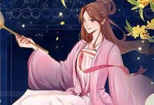 这个村医有点流氓赵大阳小说大结局免费试读-树莓文学