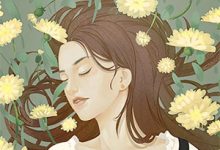 惊!我穿成了轻浮寡嫂?小说的免费电子版在哪里可以下载或阅读?-树莓文学