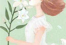 已完结小说《都市刀锋我的病娇火控女友》章节在线阅读-树莓文学