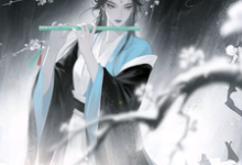 系统觉醒后，我成为一代宗师（叶浮生）全章小说阅读-树莓文学