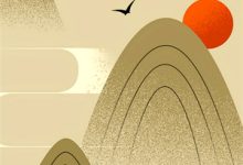 晴空予辰免费阅读，晴空予辰章节目录-树莓文学