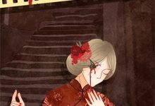 楚妙萧容瑾小说叫什么(贵女惊华:冷面世子心尖宠免费阅读)-树莓文学