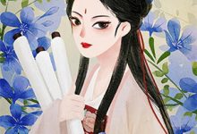 等不到白发苍苍小说，等不到白发苍苍靳砚修沈瓷-树莓文学