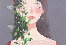 空楼锁余温小说无弹窗阅读的网站推荐-树莓文学