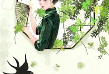 此后星移不共眠小说的最新章节在哪里更新?免费追踪阅读-树莓文学