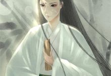 寻找佛子郡王他死缠烂打,又争又抢!小说的最新更新章节-树莓文学