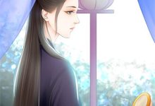 十年,我是输血泵,哥是吸血鬼苏绾陆明远在线章节免费阅读-树莓文学