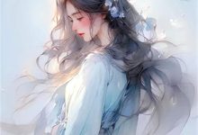 已完结小说《家主夫人又挨戒尺了》章节免费阅读-树莓文学