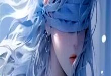 完结版《不一定要你回来》在线免费阅读-树莓文学