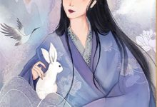 我是你的夜色无言小说阅读,我是你的夜色无言完结版-树莓文学