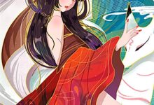 在线免费阅读蝶过旧巷无归期完整小说-树莓文学