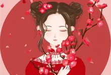 我在爱里一败涂地这本小说在哪里可以看？哪里有免费试读章节？-树莓文学