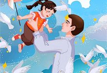 李青山小说高武：我成了精神小妹的废柴爹？在线阅读-树莓文学