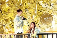 完结版《救命！卷王世子能偷听我心声》免费阅读-树莓文学