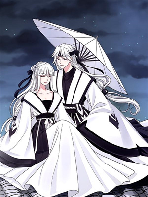 完结版《事事休时不见明微》章节阅读